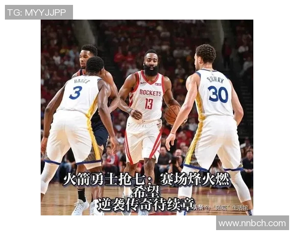 勇士与火箭激战5月29日季后赛第七场争夺精彩瞬间回顾