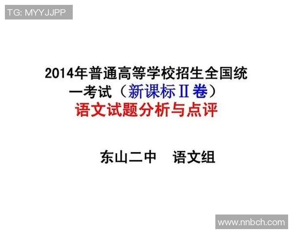 武汉乒乓球队在欧锦赛中的心理素质表现分析与点评