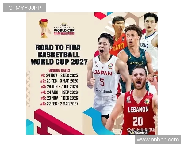 男篮世界杯精彩对决日本队挑战实力强劲的澳大利亚队