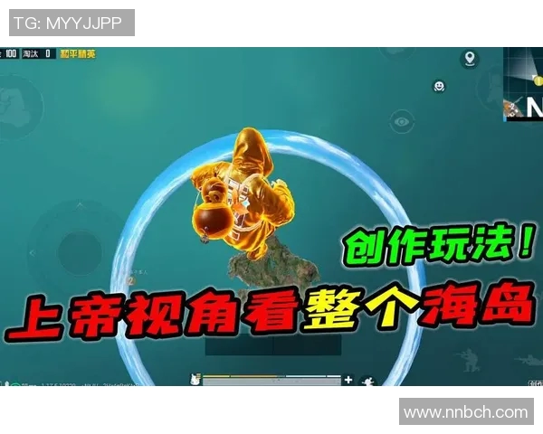 和平精英战术分析：BLG中路突破策略及其影响解读